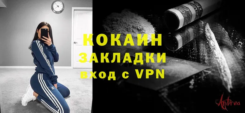 Как найти закладки Барнаул Канабис  Alpha-PVP  ГАШ  МЕФ  КОКАИН 