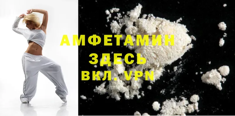 Amphetamine 98%  Барнаул 