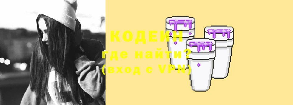 Кодеиновый сироп Lean напиток Lean (лин)  где найти   Барнаул 