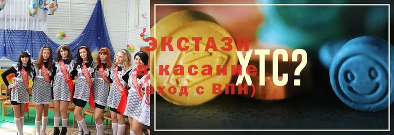 ЭКСТАЗИ VHQ  shop какой сайт  Барнаул 